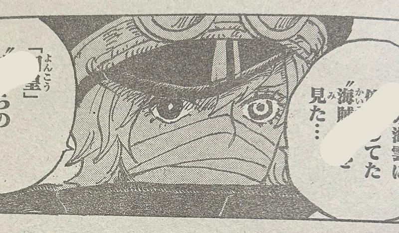 Gunko mendeteksi kehadiran Luffy di cerita baca komik One Piece 1143 RAW.