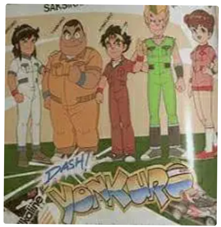 Dash Yonkuro adalah salah satu anime legendaris yang tayang di TVRI pada era 90-an.