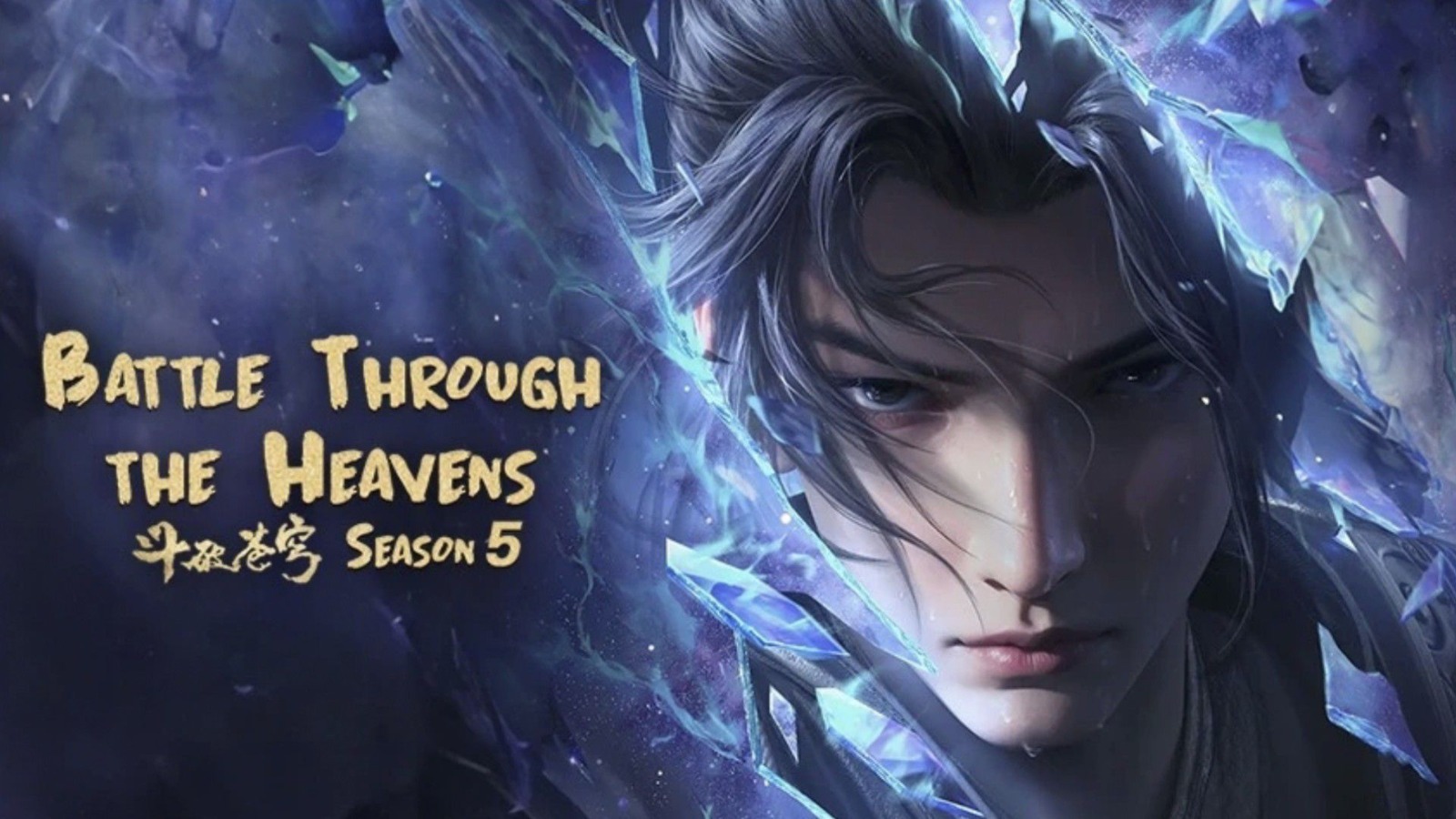 Panduan nonton Battle Through The Heavens agar tidak salah urutan.