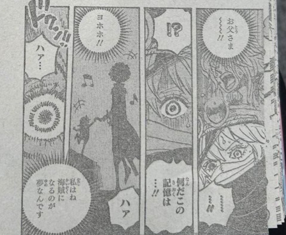 Baca manga One Piece 1149 RAW ungkap spekulasi Gunko bukan dari keluarga dewa.