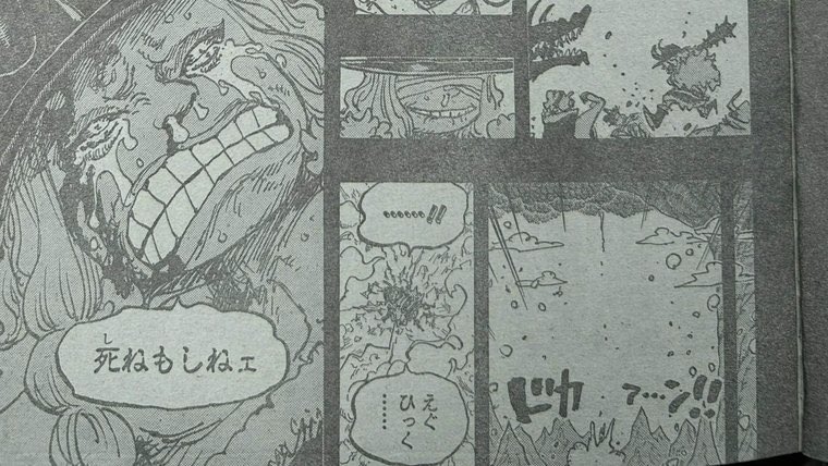 Loki yang menderita sejak kecil terungkap di baca komik One Piece 1154 RAW.