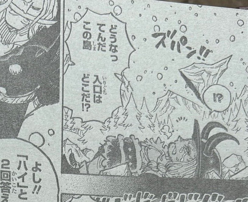Pucuk gunung Elbaph terpotong saat kemunculan Rocks D Xebec di baca komik One Piece 1154 RAW.