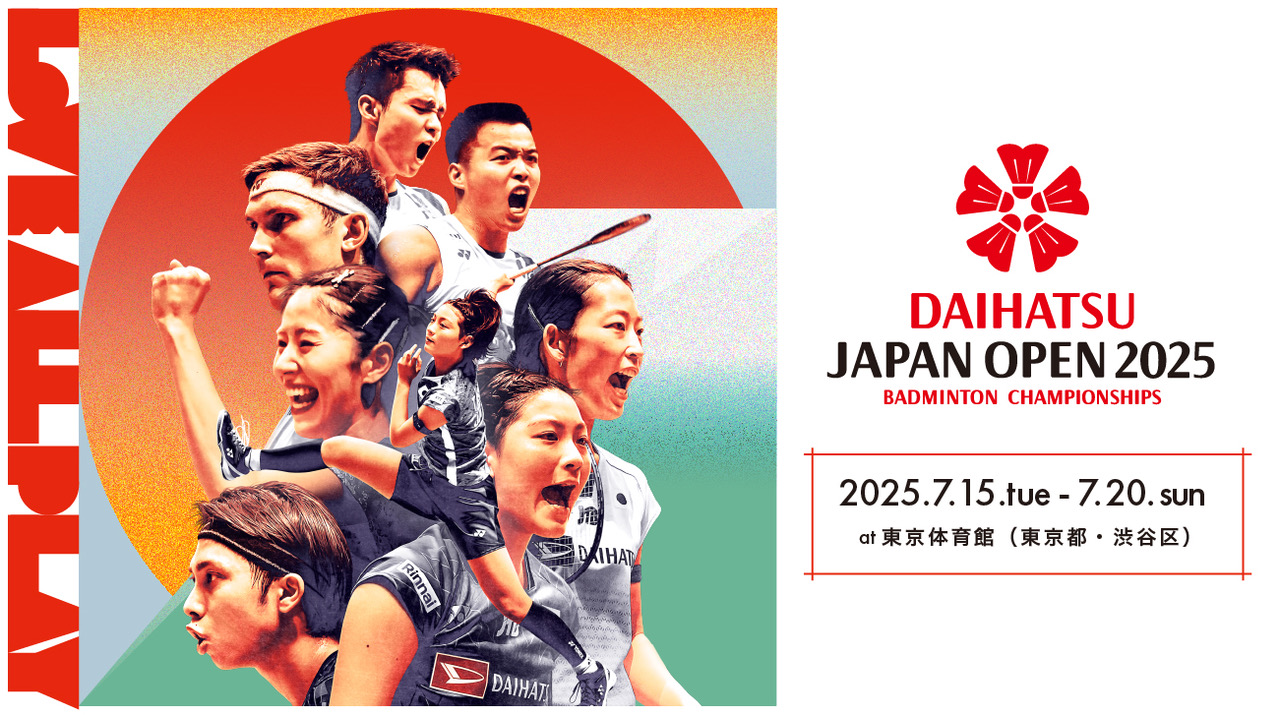 Japan Open 2025