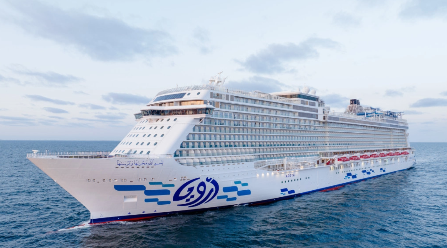 Aroya Cruise, kapal pesiar halal pertama di dunia, jadi alternatif baru perjalanan haji dan umrah lewat jalur laut.