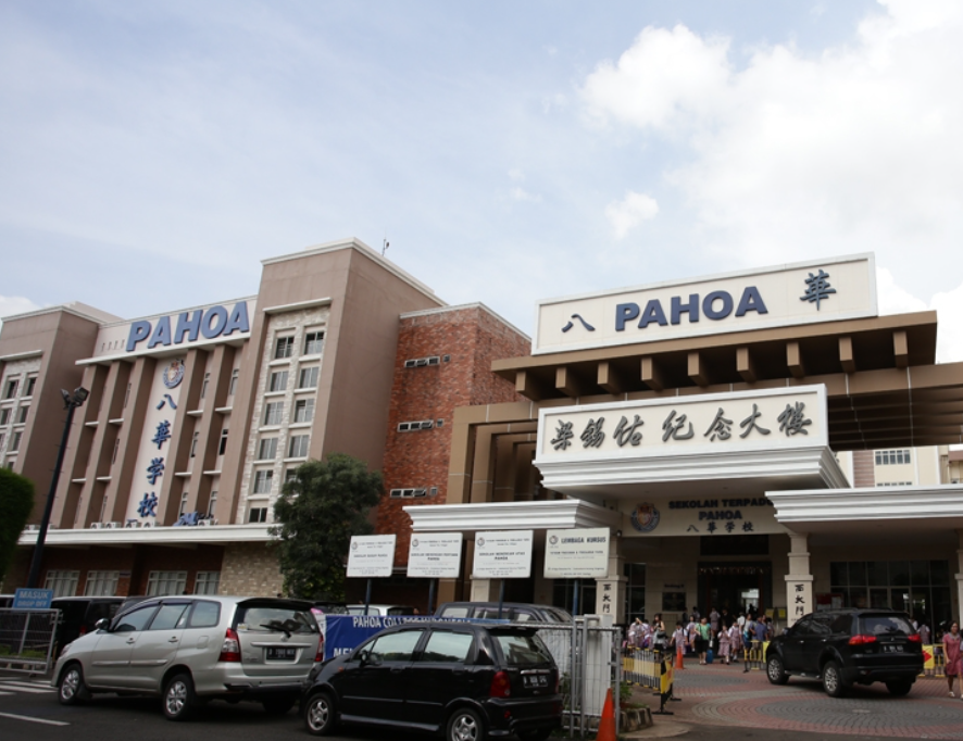Sekolah Pahoa Gading Serpong