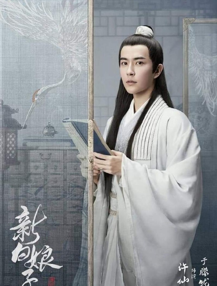 Yu Menglong dalam film The Legend of White Snake.
