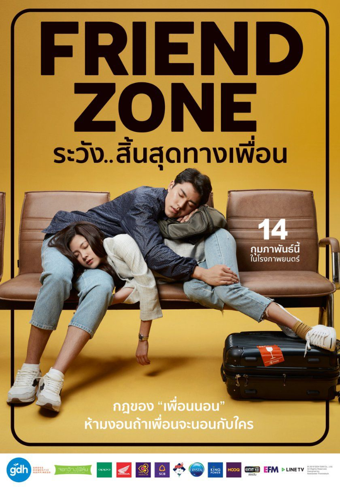 Poster Friendzone