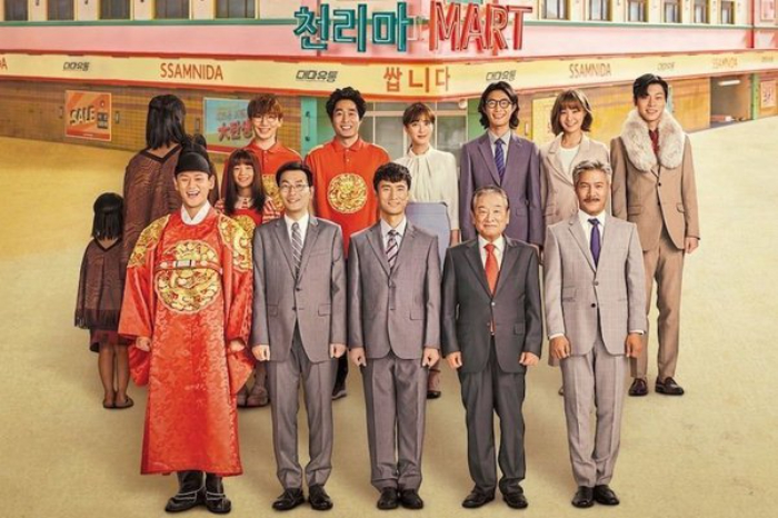 Poster Pegassus Market (Netflix)