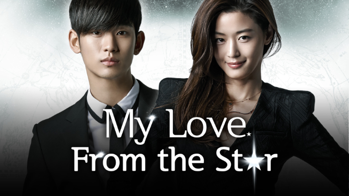 My Love From The Star (Prime Video)