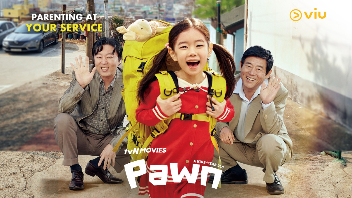 Pawn (Viu)