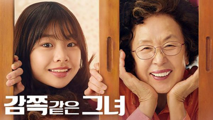 A Little Princess (Viu)