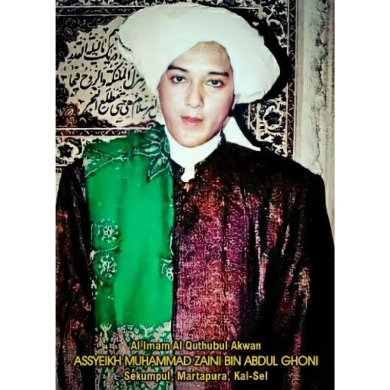 Abah Guru Sekumpul