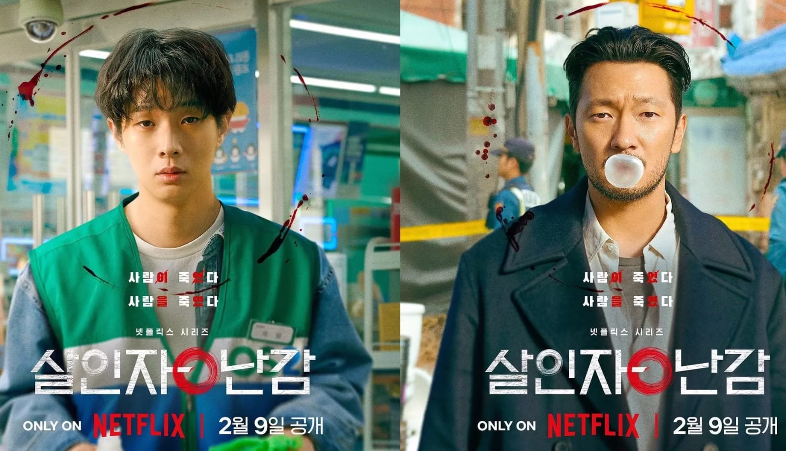 Drama Korea A Killer Paradox (instagram @netflixkr.)