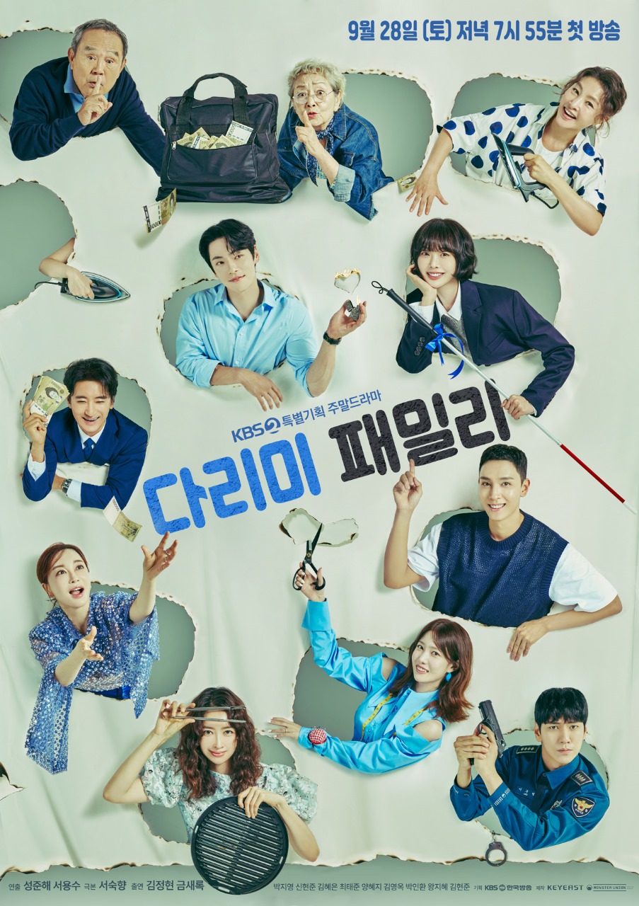 Iron Family (IMDB)