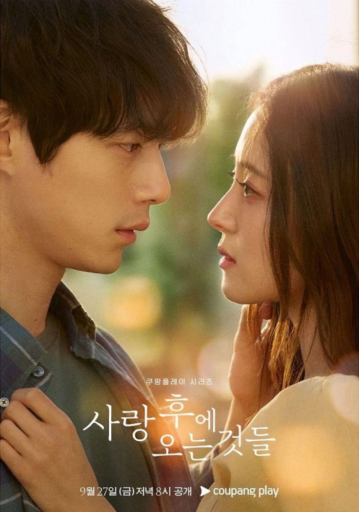 What Comes After Love  (viu)