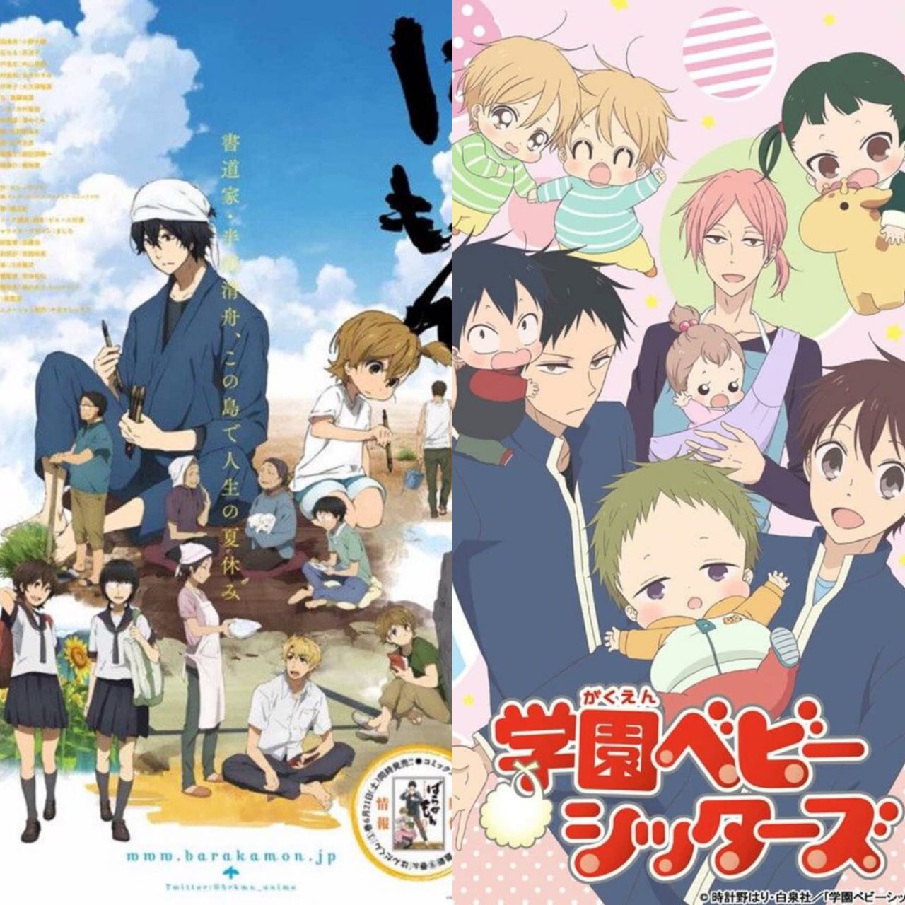 Anime Barakamon dan Gakuen Babysitters (pinterest)