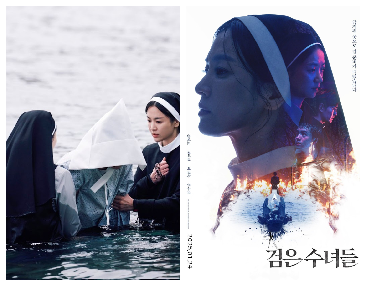 Dark Nuns poster movie