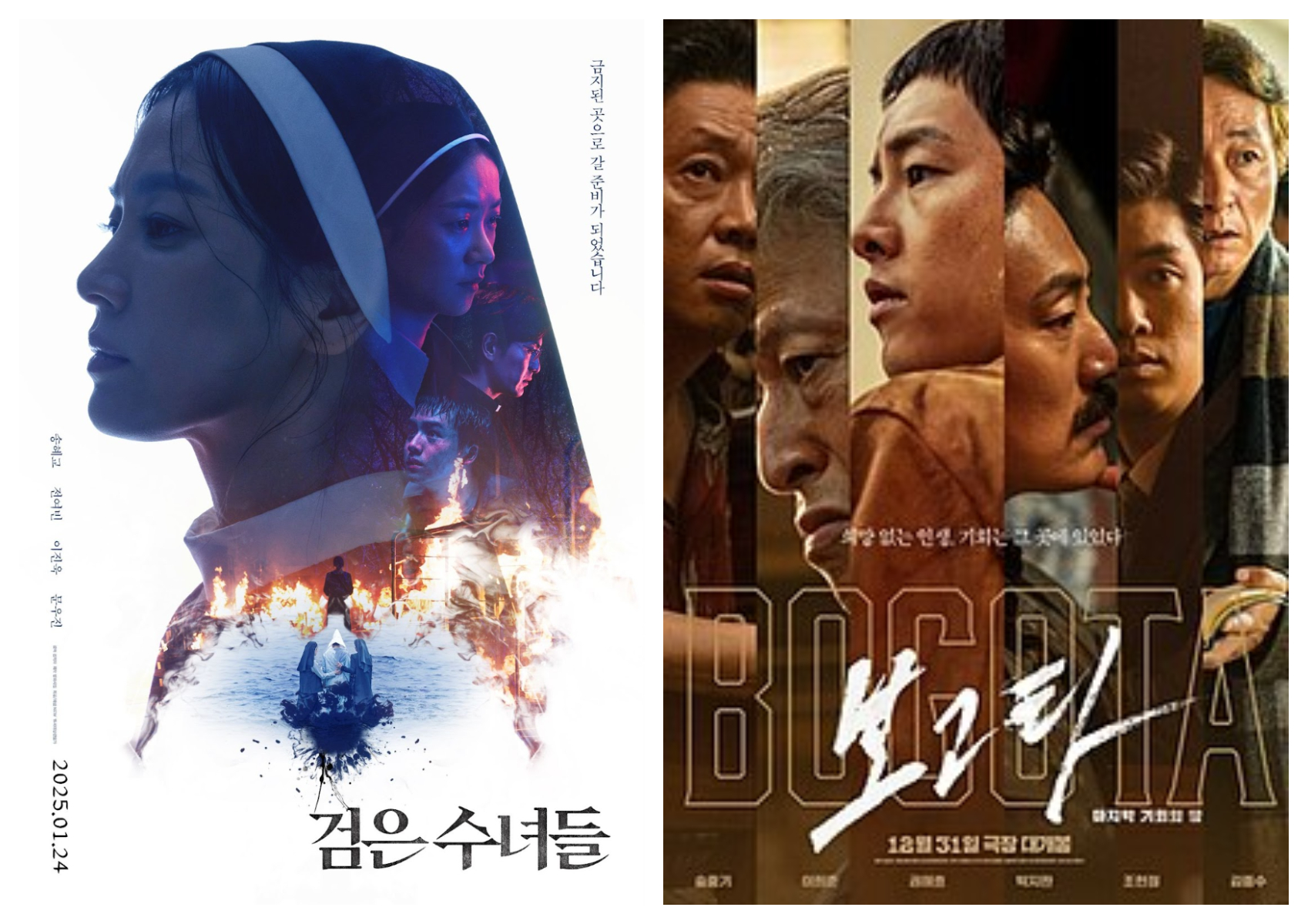 Poster film Dark Nun (kiri) dan film Bogota (Kanan). (Wikipedia)
