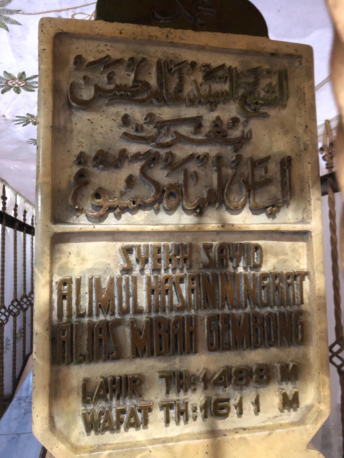 Papan tulisan makam Mbah Gembong yang berada di Paseban, Kecamatan Kencong, Jember