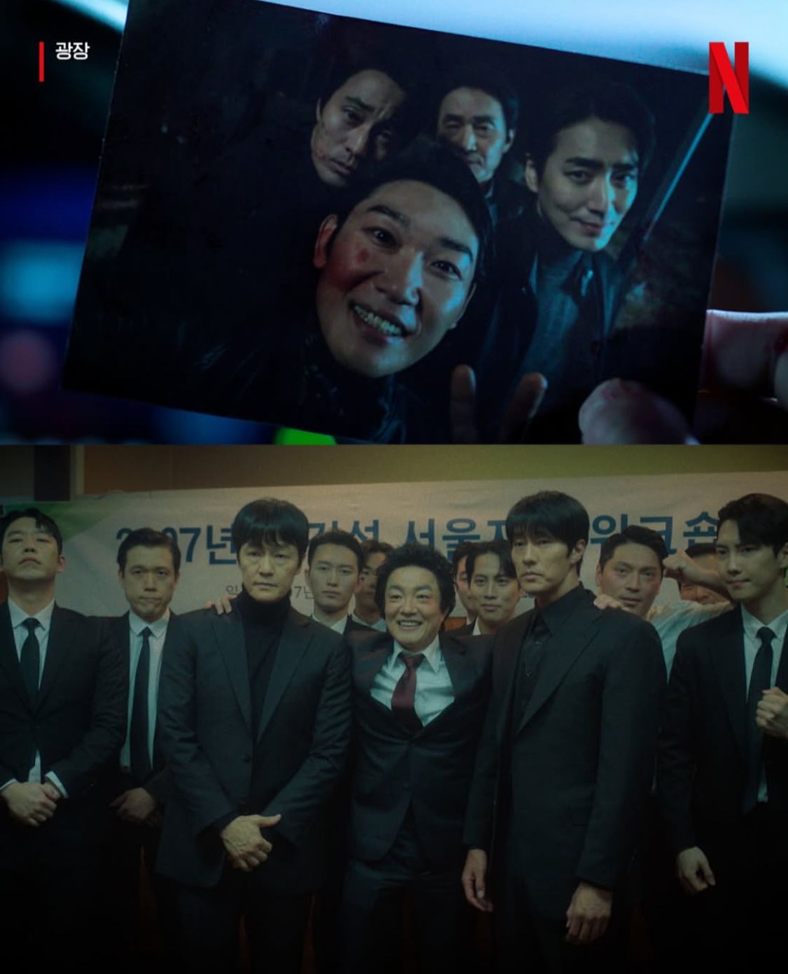 Drama Korea Mercy for None (Instagram @netflixkr). Film ini juga menyuguhkan adegan action yang disebut mirip John Wick