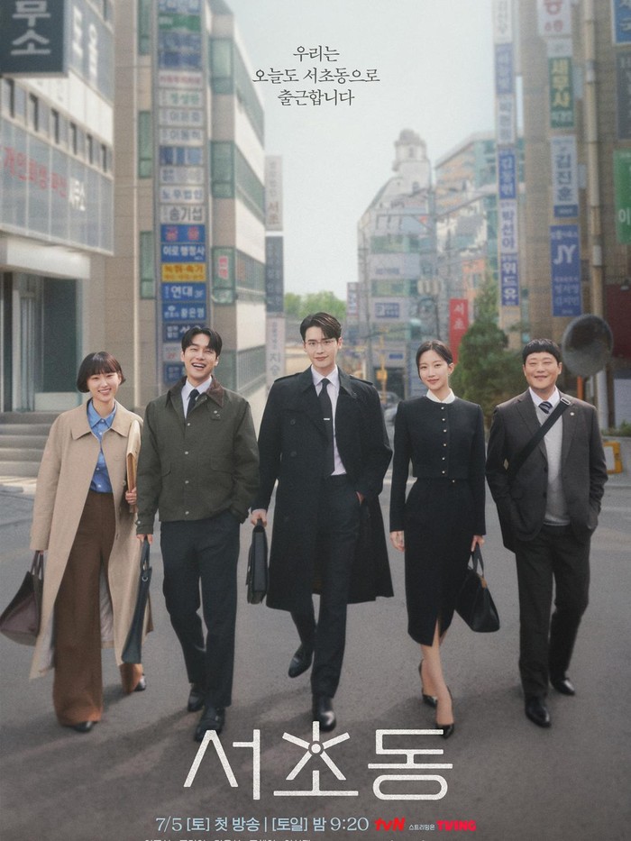 Poster Drakor Law and the City. Ini 6 Drakor seru yang bakal tayang Juli 2025. Dijamin bikin kamu betah rebahan. Siap-siap nonton.