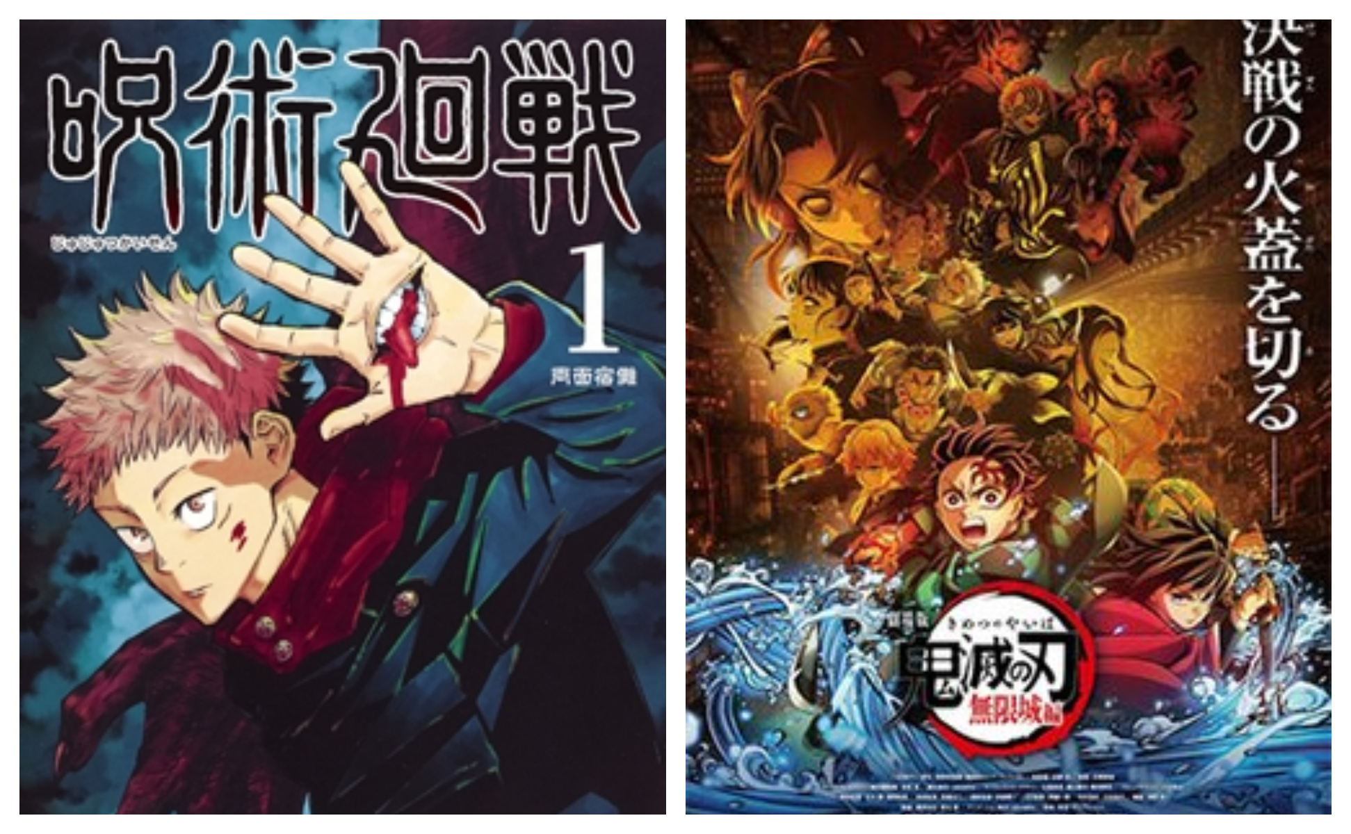 Poster Demonn Slyer dan Jujutsu Kaisen