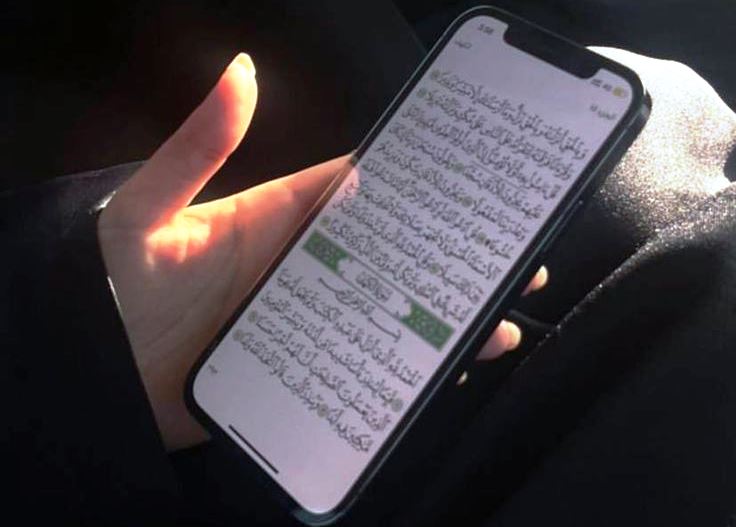 Ilustrasi membaca alquran. (محمود محمد السيد عيد &ndash; pinterest)