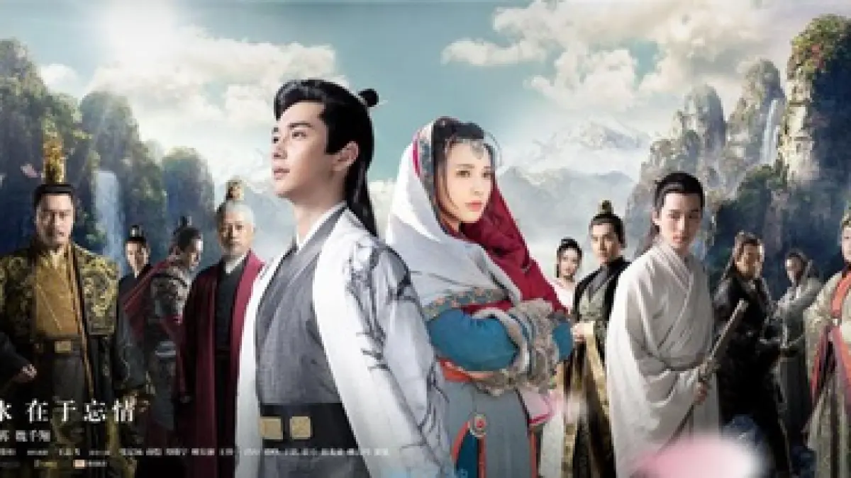 Poster Drama Goodbye My Princess (Wikipedia)