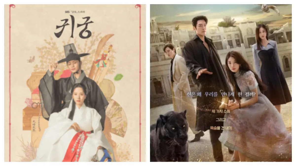 Poster Drama Korea Genre Fantasi The Haunted Palace dan Genie Make a Wish (Wikipedia)