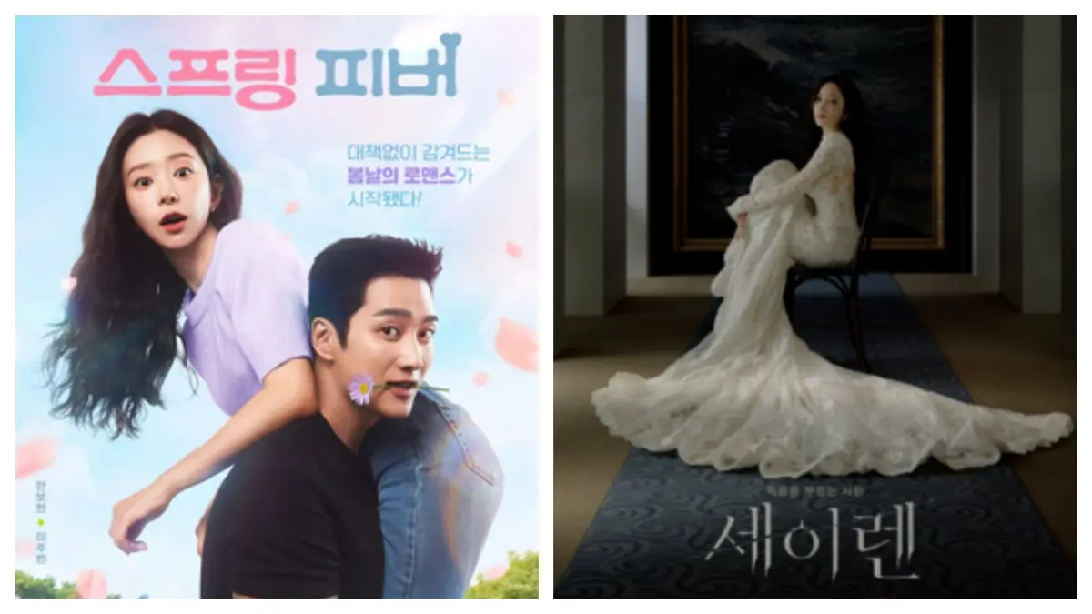Poster drama Korea Spring Fever dan Siren