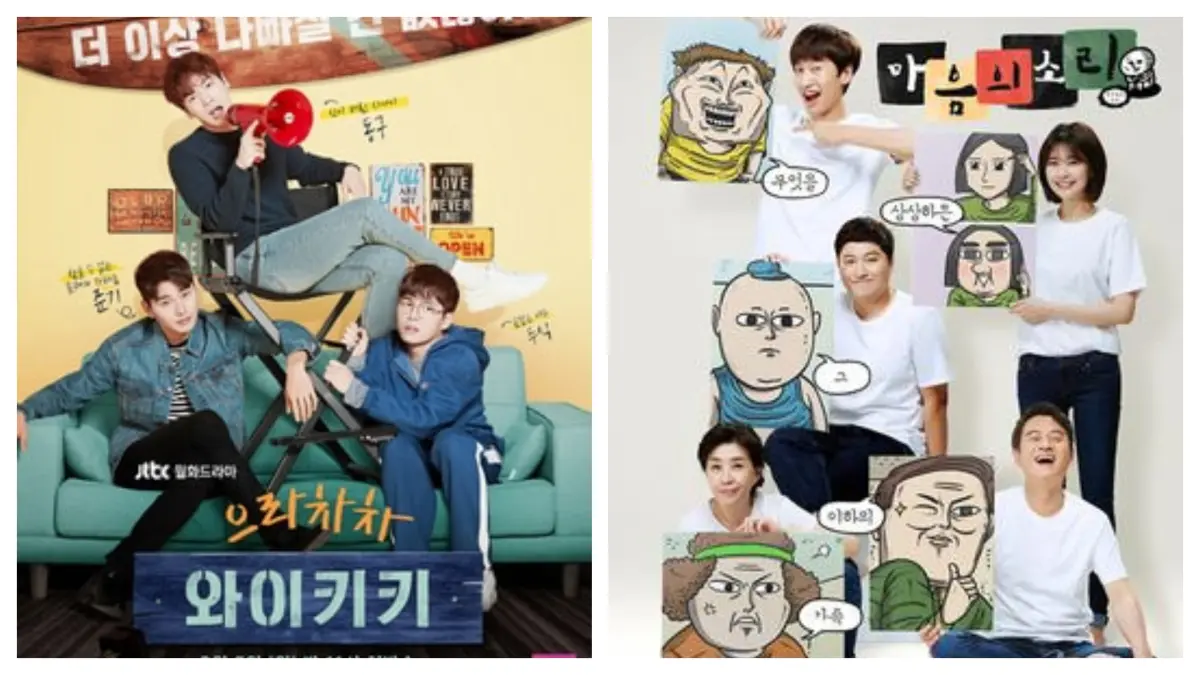 Poster drama Korea Welcome to Waikiki 1 dan Sound of Your Heart (Wikipedia)