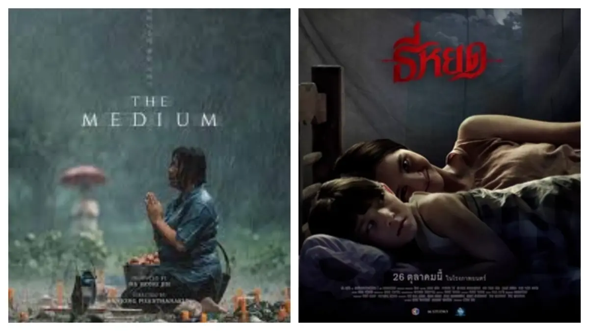 Poster film horor Thailand (Wikipedia)