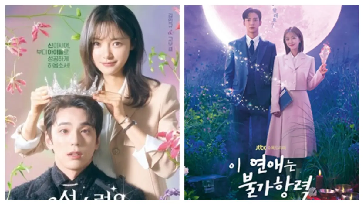 Poster drama Korea genre fantasy The Heavenly Idol dan Destined With You (Wikipedia)