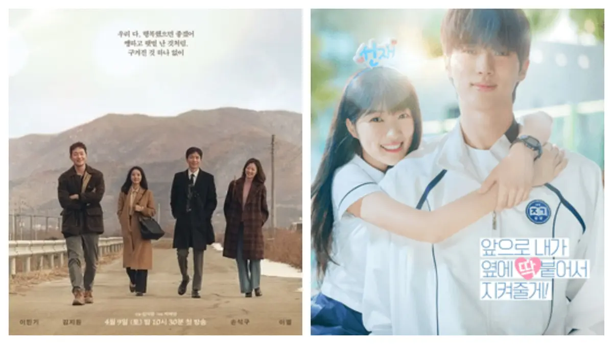 Poster drama Korea My Liberation Notes dan Lovely Runner (WIkipedia)