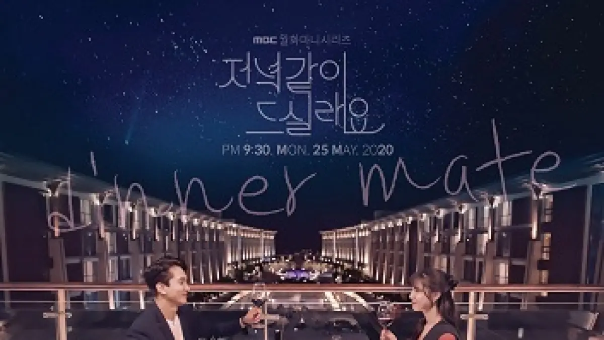 Poster Drama Korea Dinner Mate
