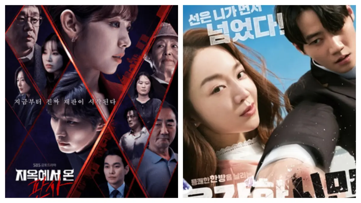 Poster Drama Korea The Judge From Hell dan Brave Citizen (Wikipedia)