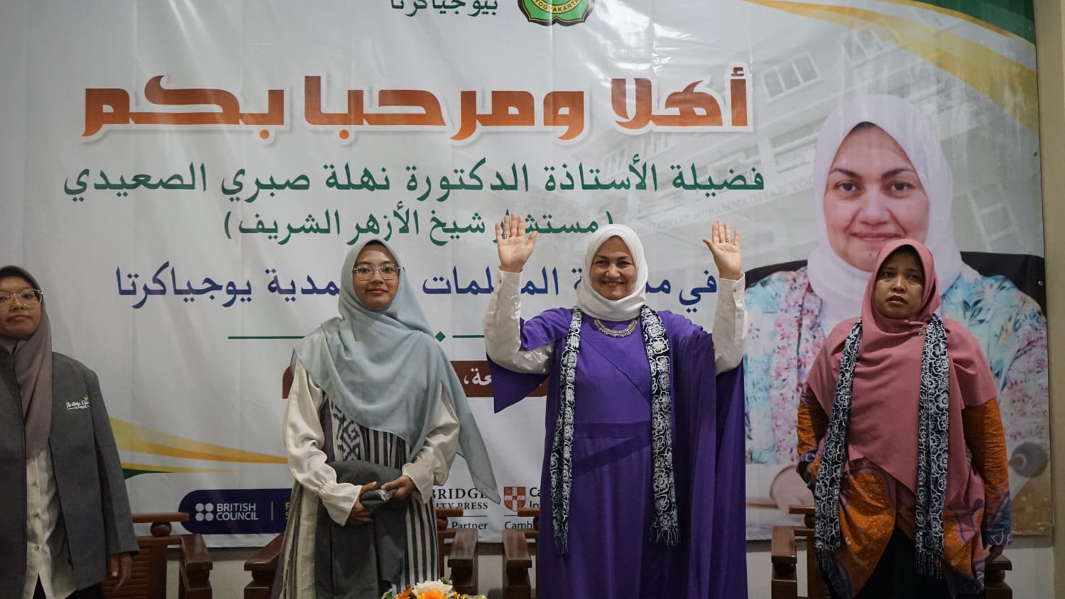 Kunjungan Prof Dr Nahla ke Madrasah Mualimat Yogyakarta