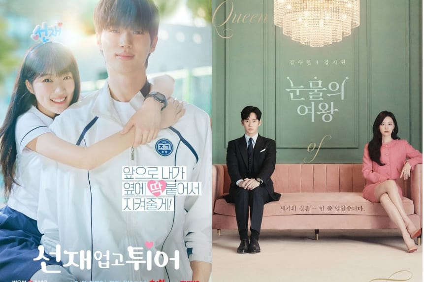 Drakor Romantis, Bikin Baper! Lovely Runner