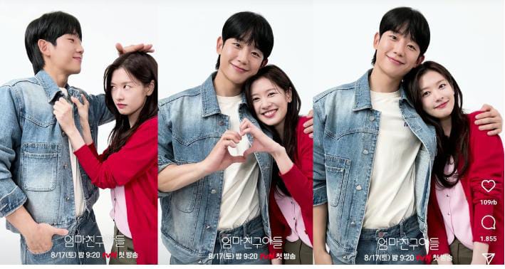 Foto Jung So Min dan Jung Hae In (Sumber: Instagram TVN Drama)