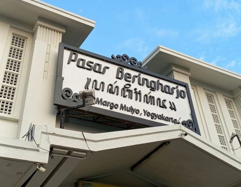 Pasar Beringharjo Yogyakarta (Pinterest/Billa)