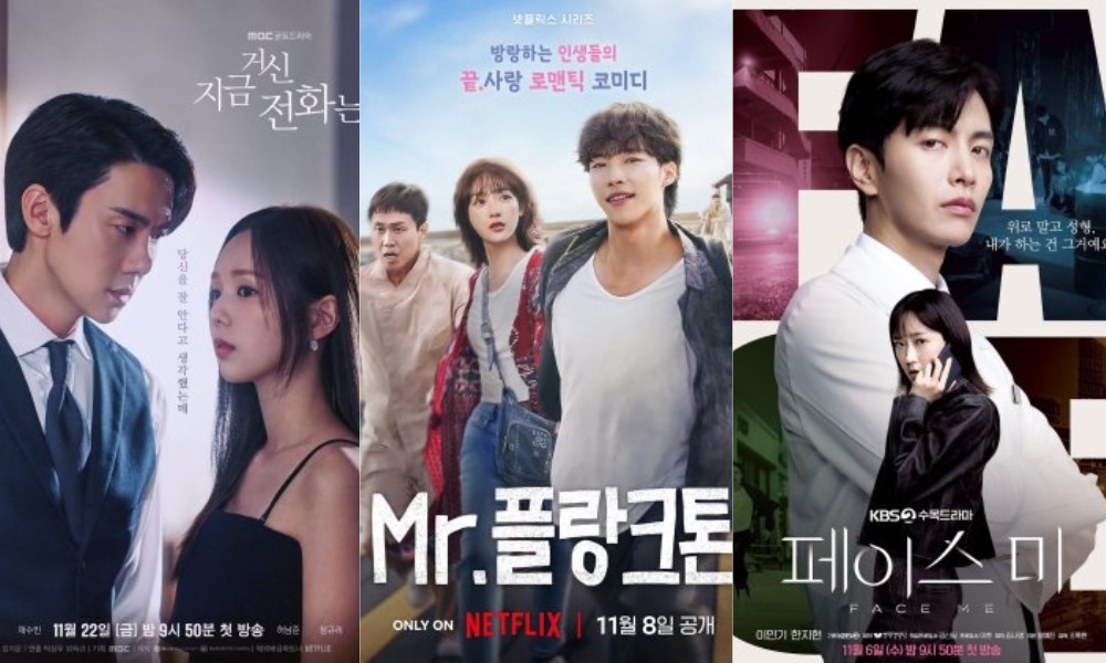 Drama Korea yang Tayang Bulan November 2024.