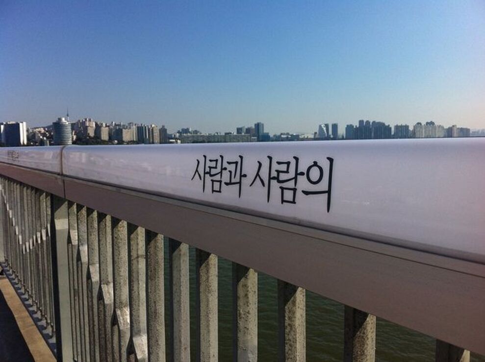 Tulisan penyemangat di Jembatan Han River. Sumber: Pinterest