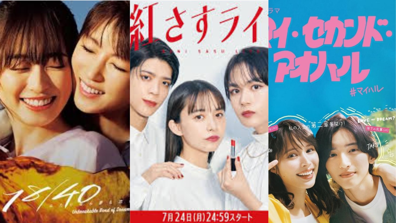 Ilustasi Tidak Hanya Romantis, Tiga Drama Jepang ini Sarat Pengajaran menjadi Perempuan Hebat (kolase: berbagai sumber)