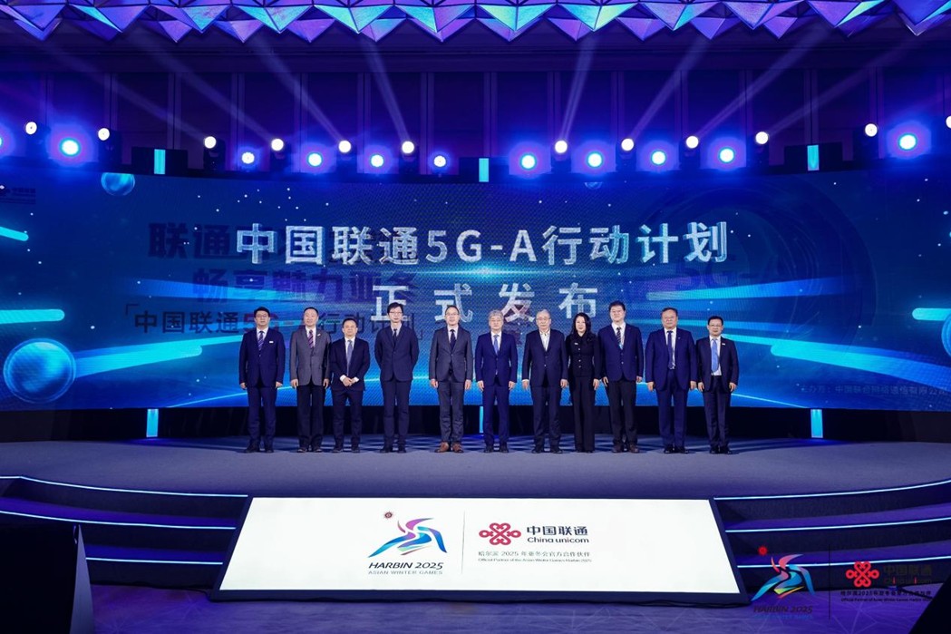 China Unicom Akan Hadirkan 5G-Advanced di Lebih dari 300 Kota Tahun Ini