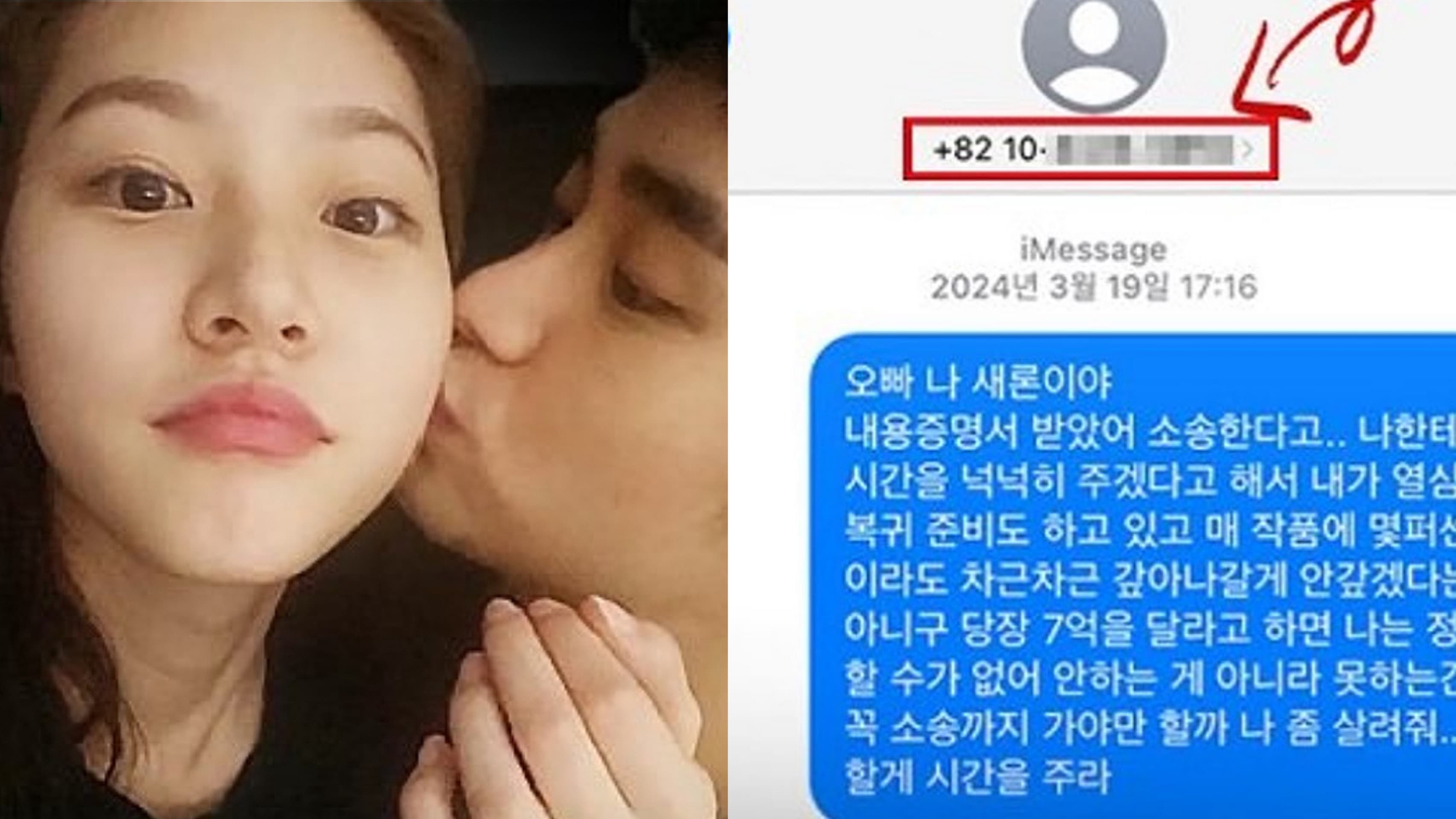 Kanal YouTube Garosero Research Institute unggah bukti kuat bahwa Kim Sae Ron dan Kim Soo Hyun pernah menjalin asmara.