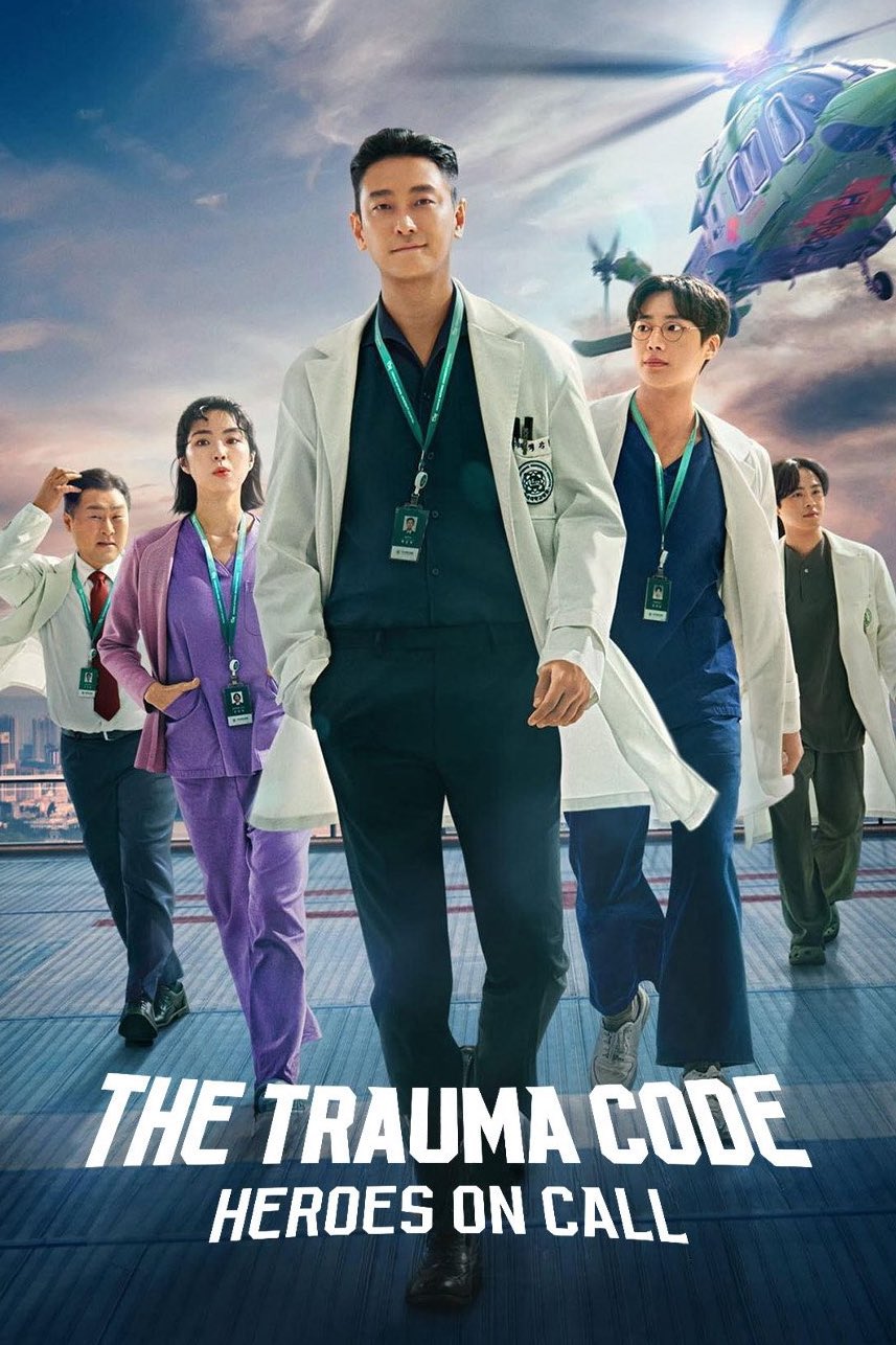 Poster drama korea Trauma Code: Heroes on Call.