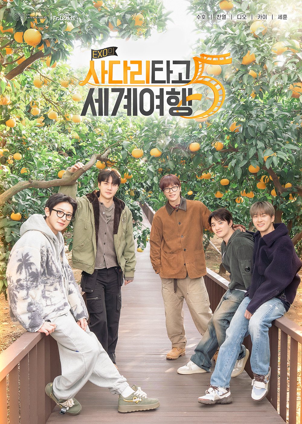 (X/weareoneEXO)
