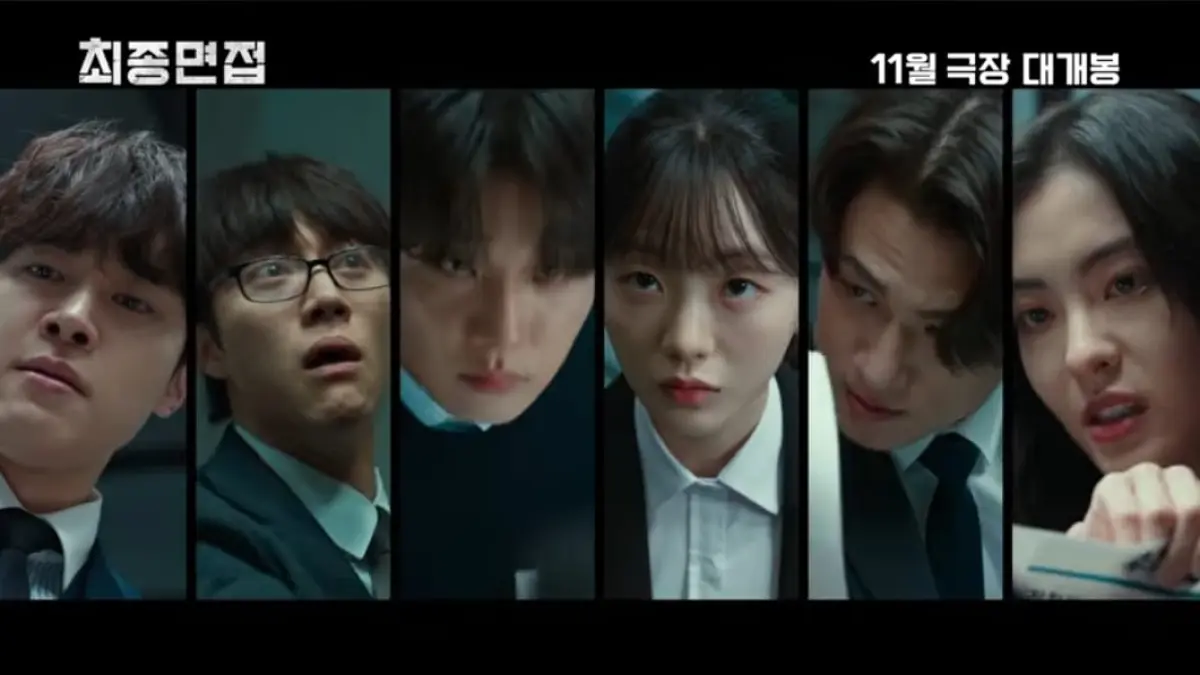 Trailer film "Final Interview". (YouTube @Busanfilmfest)