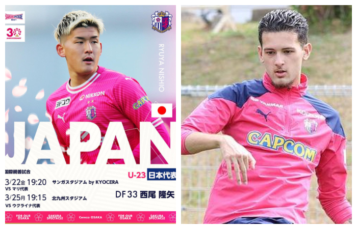 Ryuya Nishio dilepas ke Timnas Jepang U23, sedangkan Justin Hubner tidak dilepas ke Timnas Indonesia U23