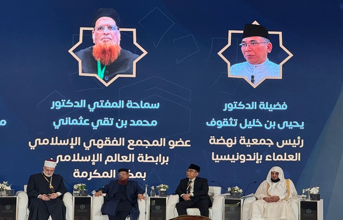 SEMINAR HAJI : Ketua Umum PBNU KH. Yahya Cholil Staquf (Gus Yahya) menjadi pembicara dari Asia Tenggara dalam Seminar Akbar Haji 2025 yang dilaksanakan Kementerian Haji dan Umrah Arab Saudi.